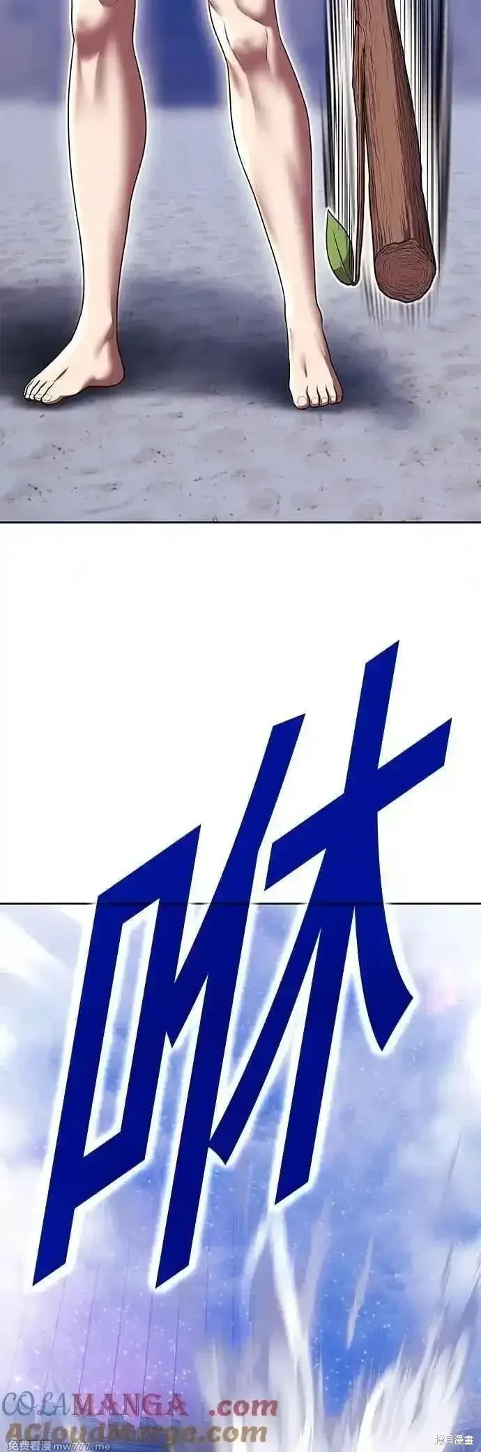 第二季 第47话 第165页