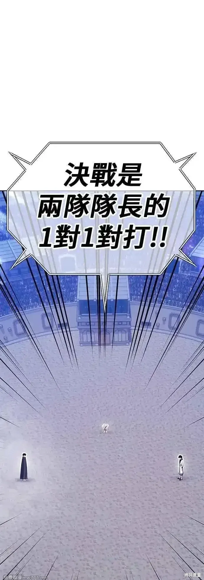 第二季 第47话 第168页