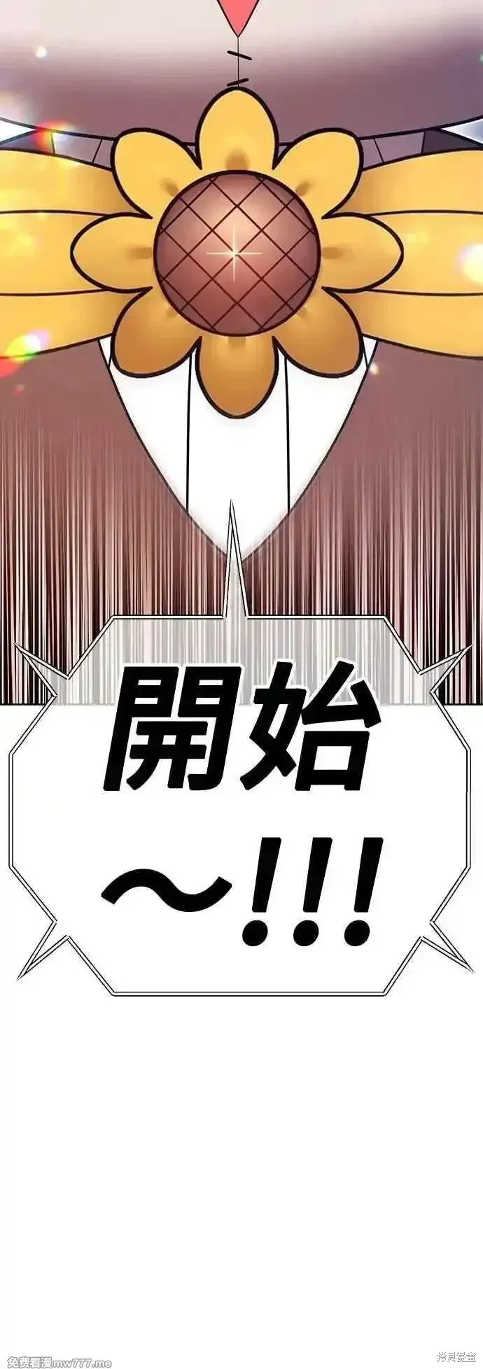 第二季 第47话 第172页