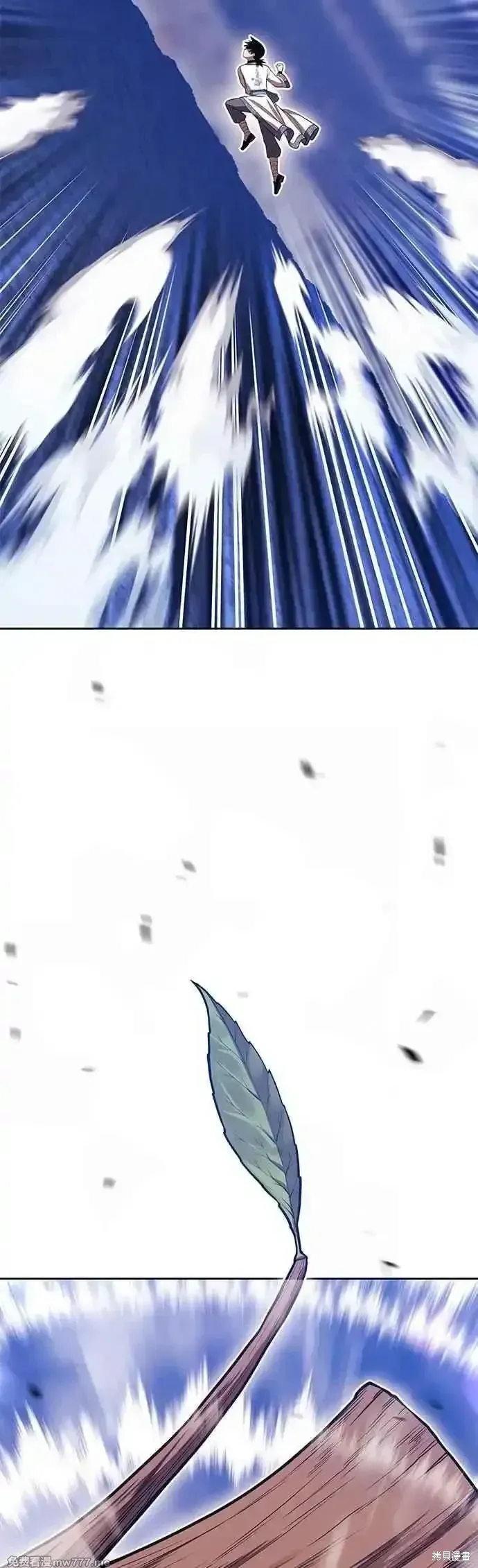 第二季 第47话 第183页