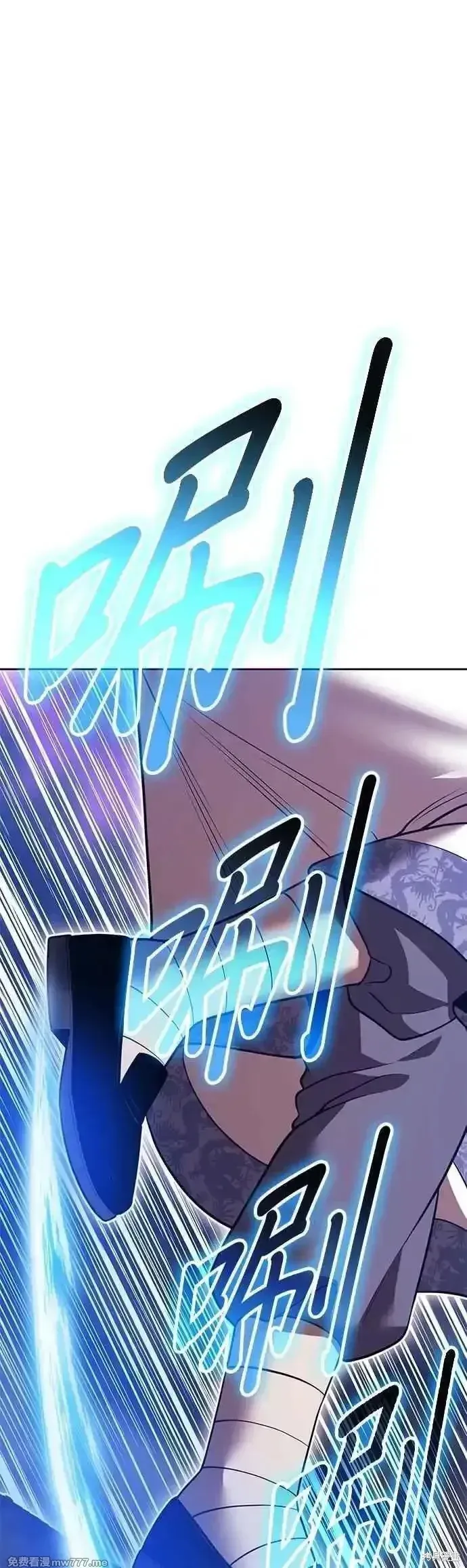 第二季 第47话 第191页