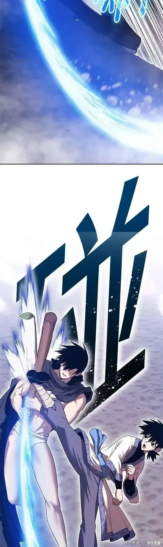 第二季 第47话 第192页
