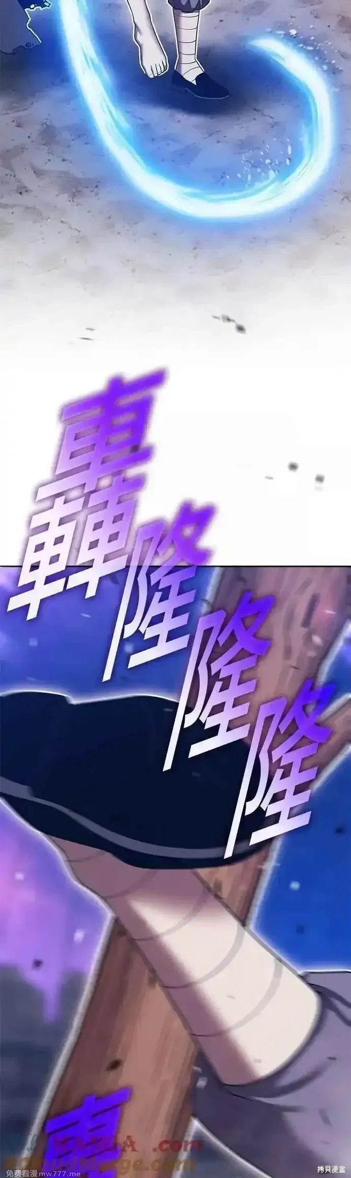第二季 第47话 第193页
