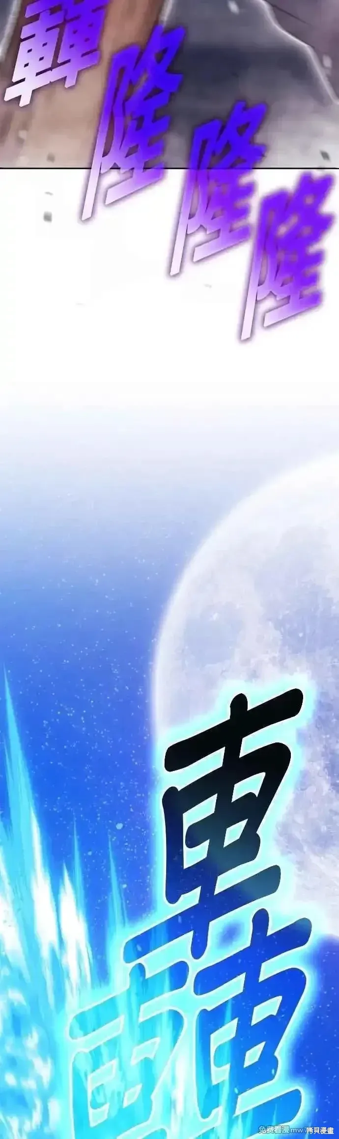 第二季 第47话 第194页