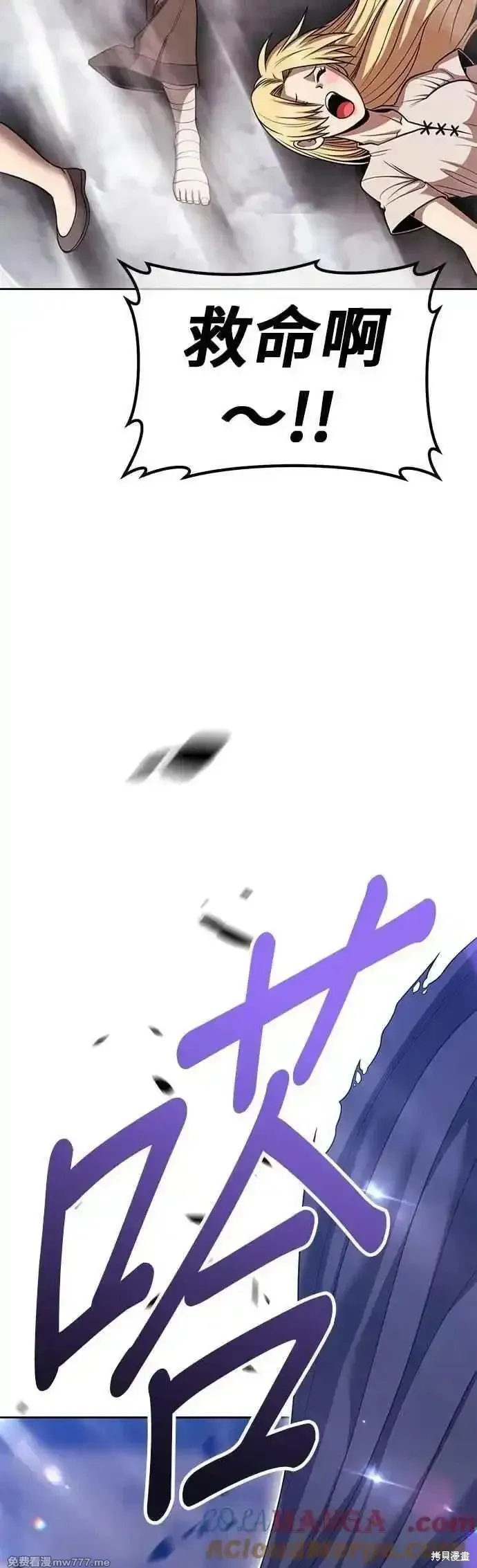 第二季 第47话 第197页