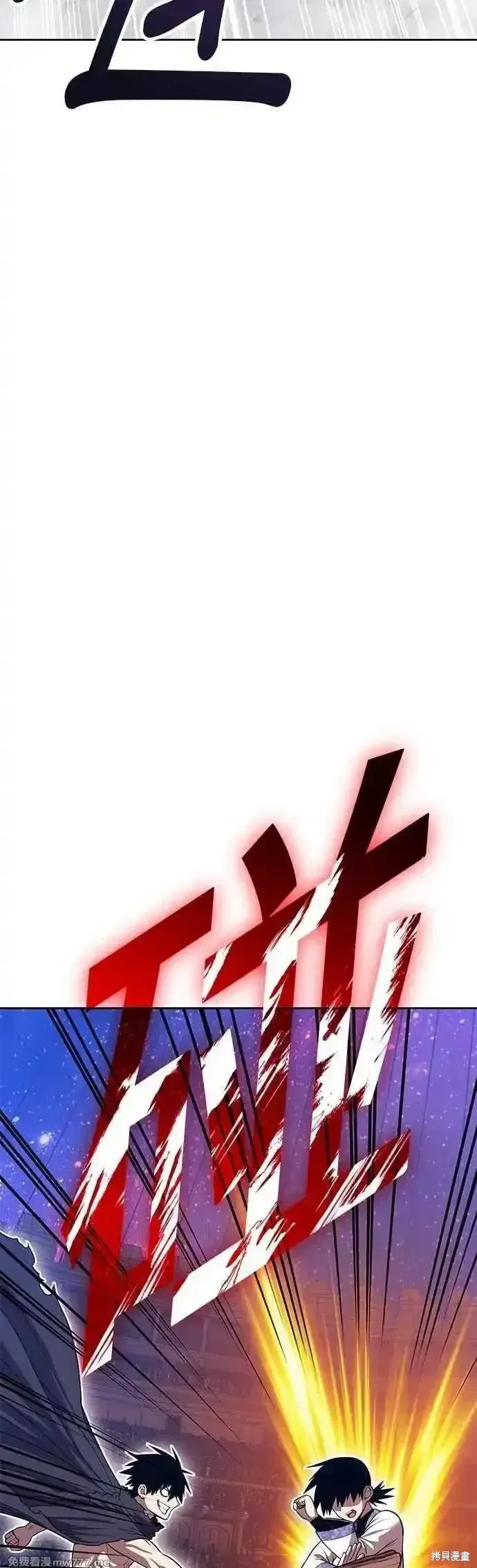第二季 第47话 第199页