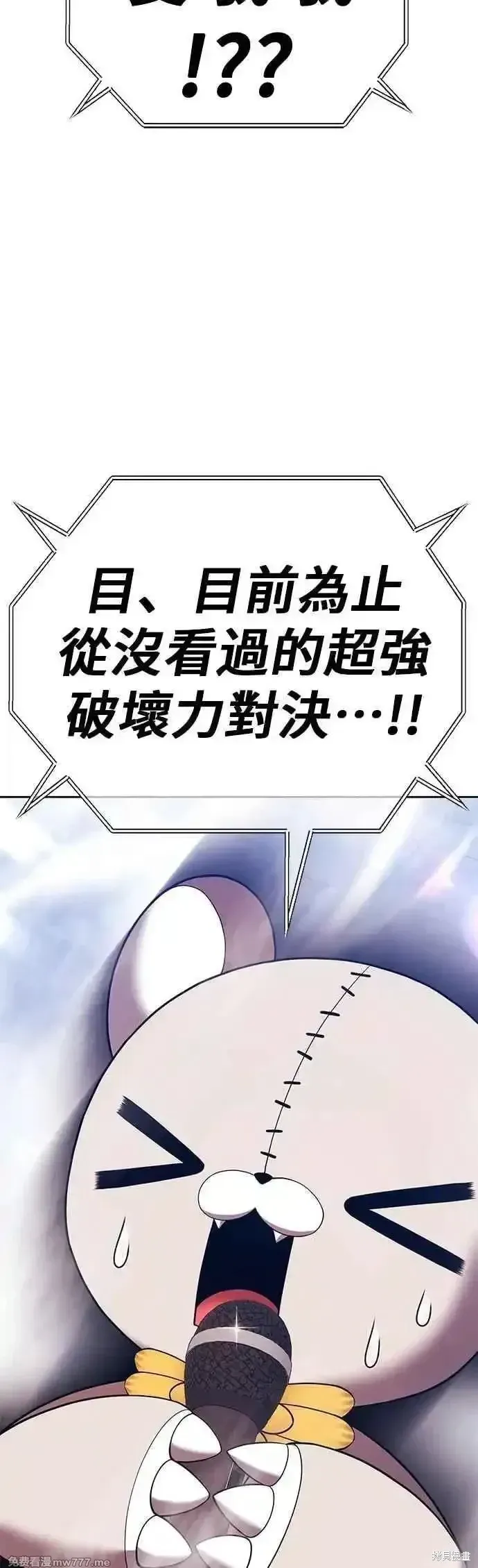 第二季 第47话 第203页