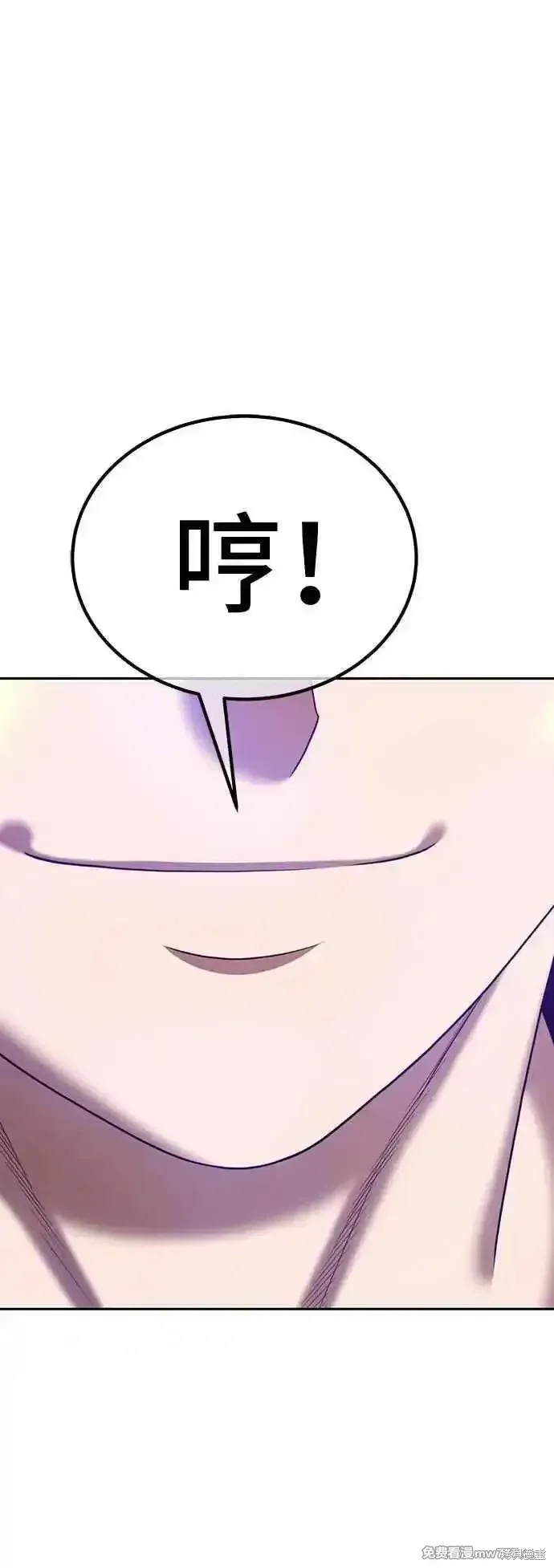 第二季 第47话 第207页