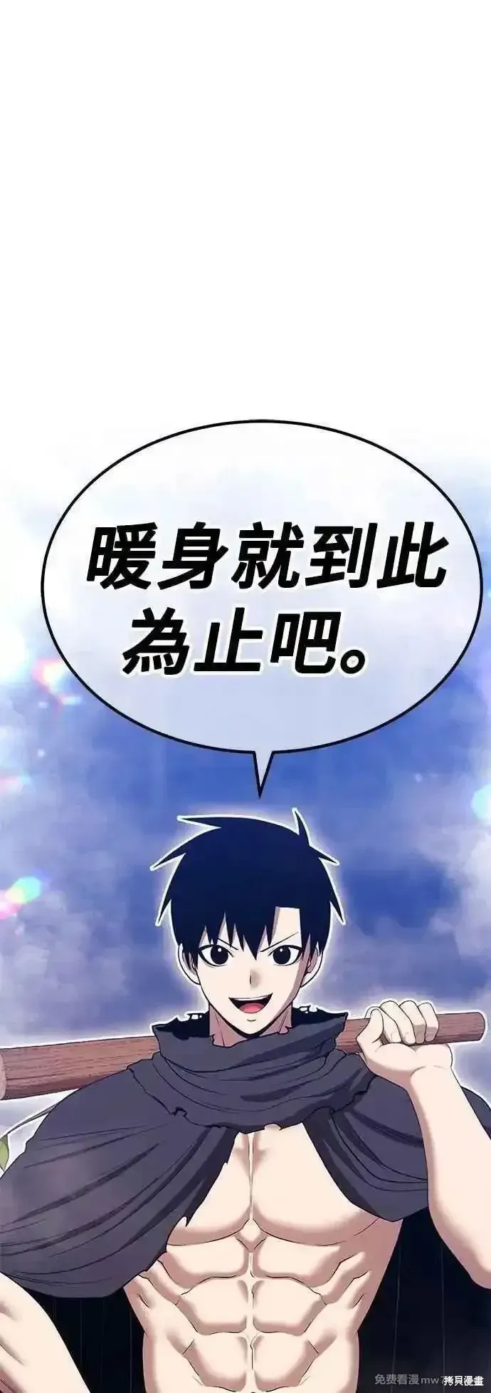 第二季 第47话 第208页
