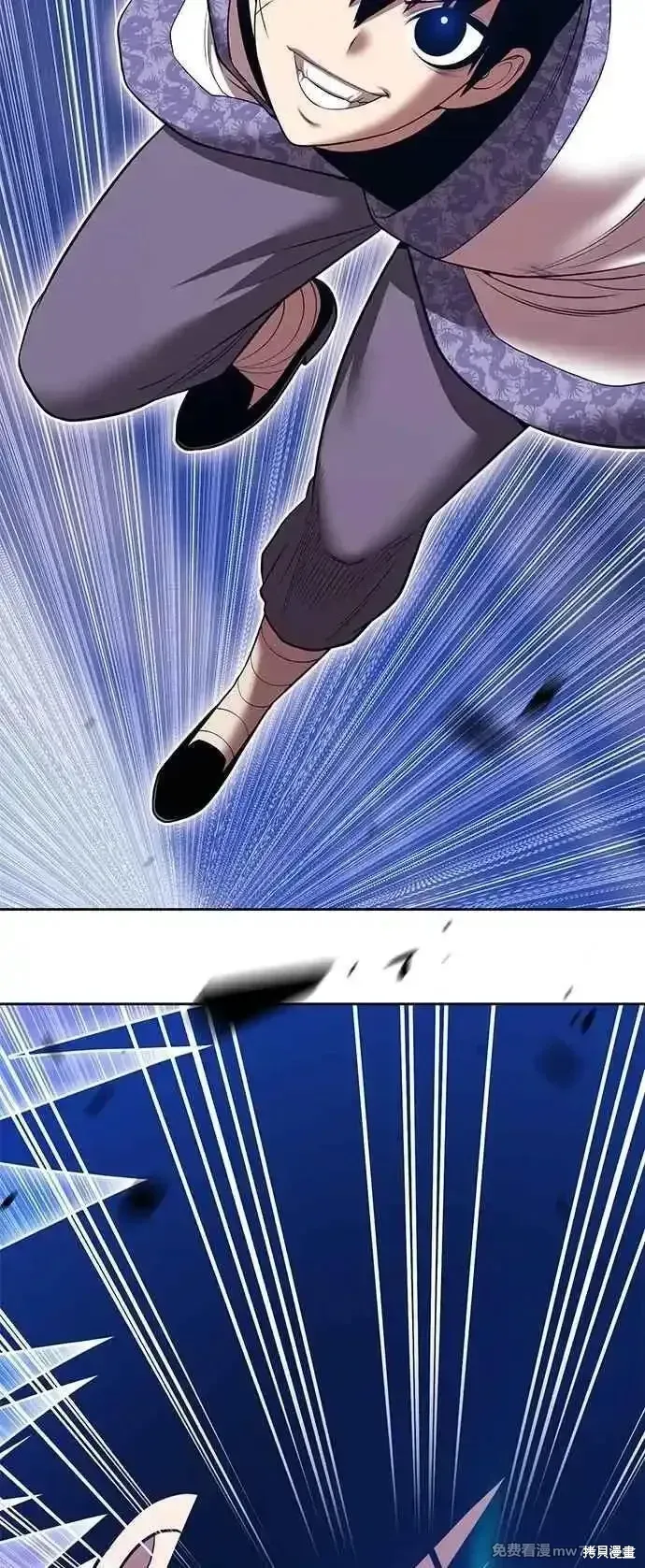 第二季 第48话 第2页