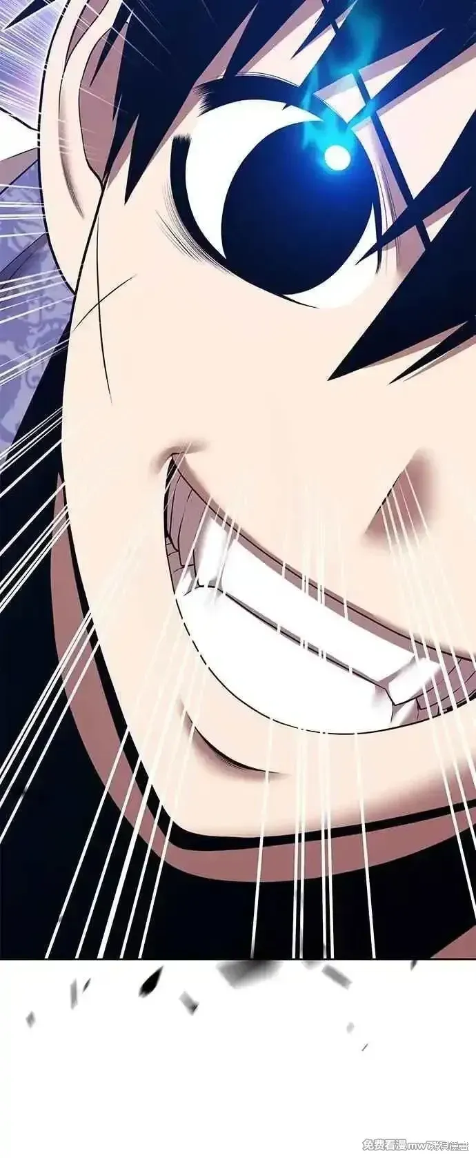 第二季 第48话 第3页