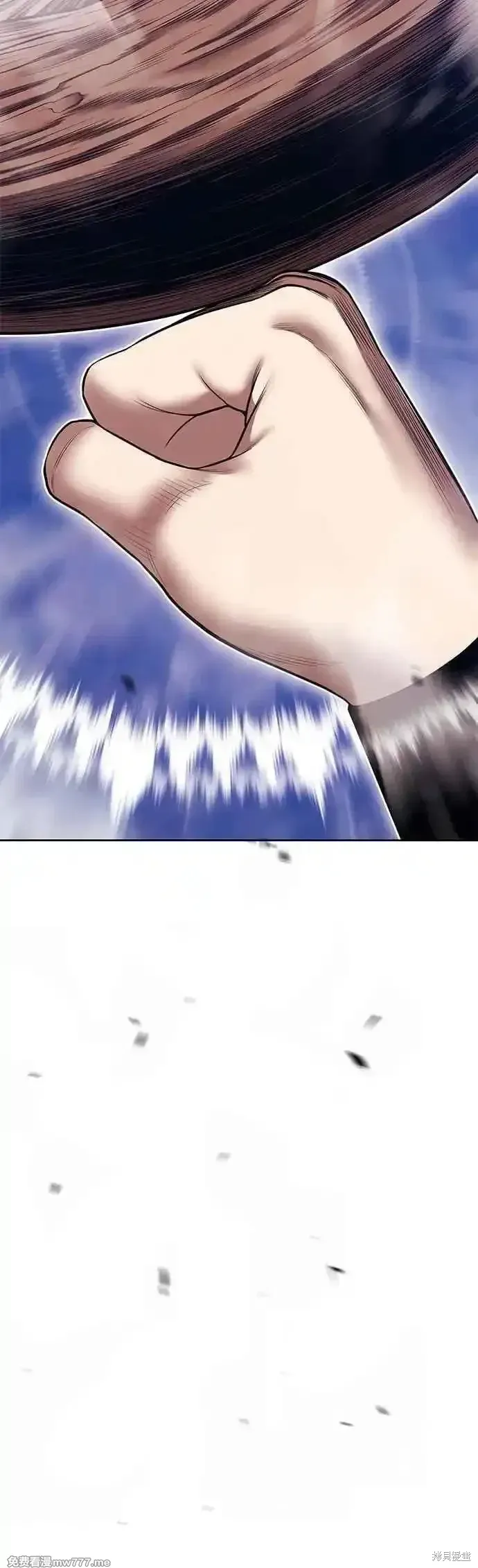 第二季 第48话 第8页
