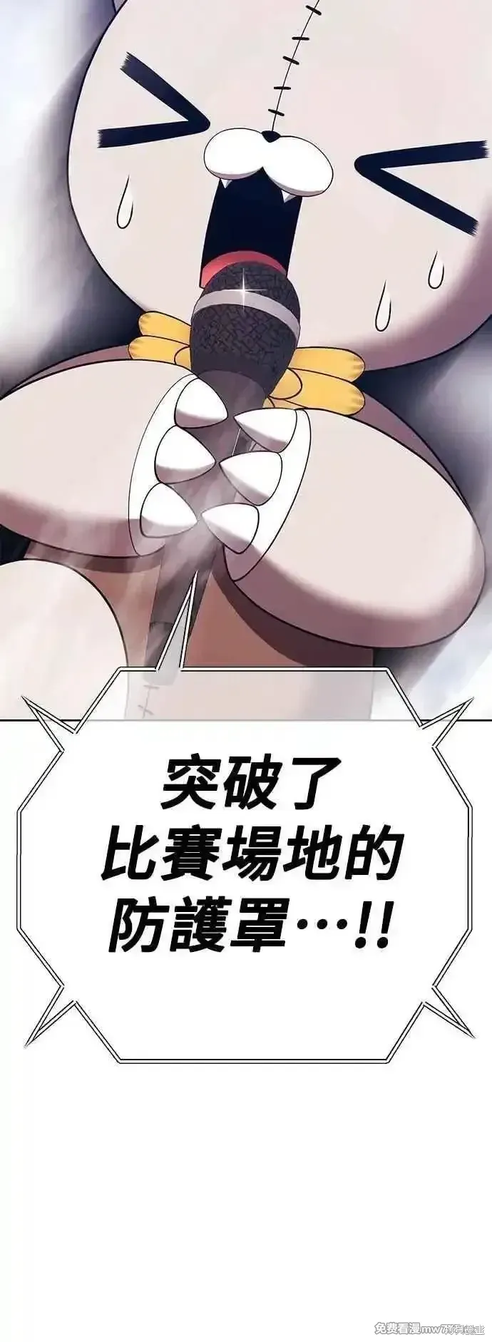 第二季 第48话 第14页