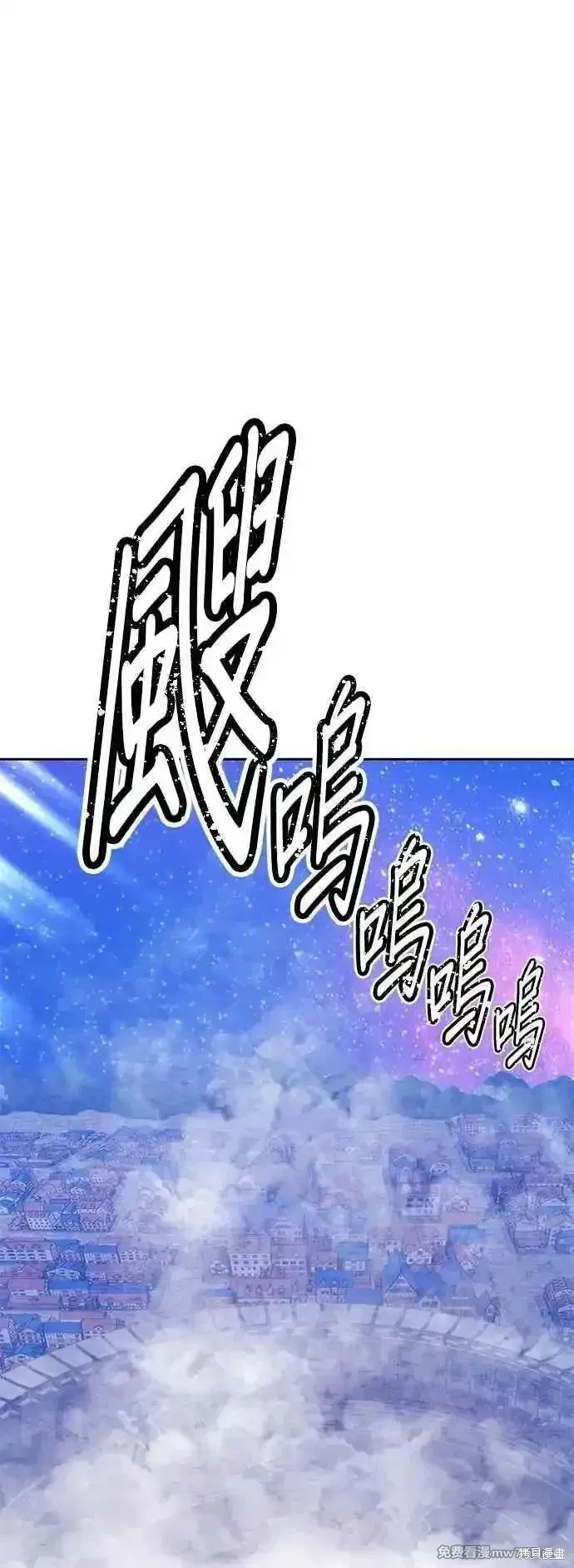 第二季 第48话 第15页