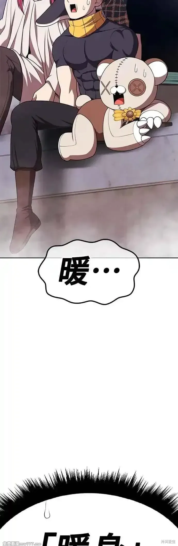 第二季 第48话 第22页