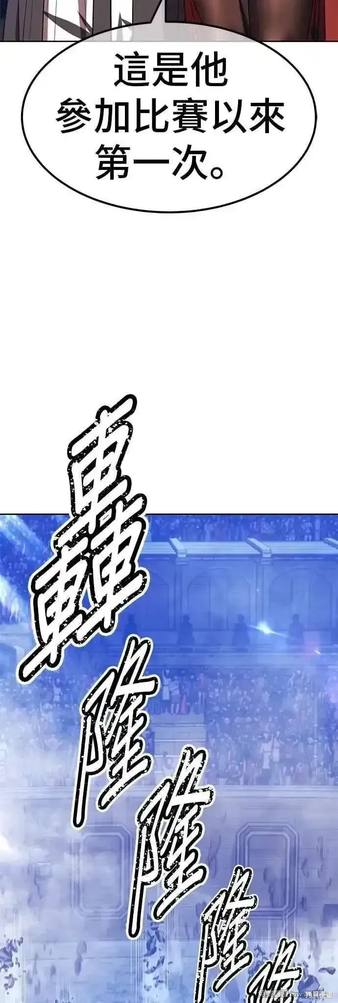 第二季 第48话 第28页