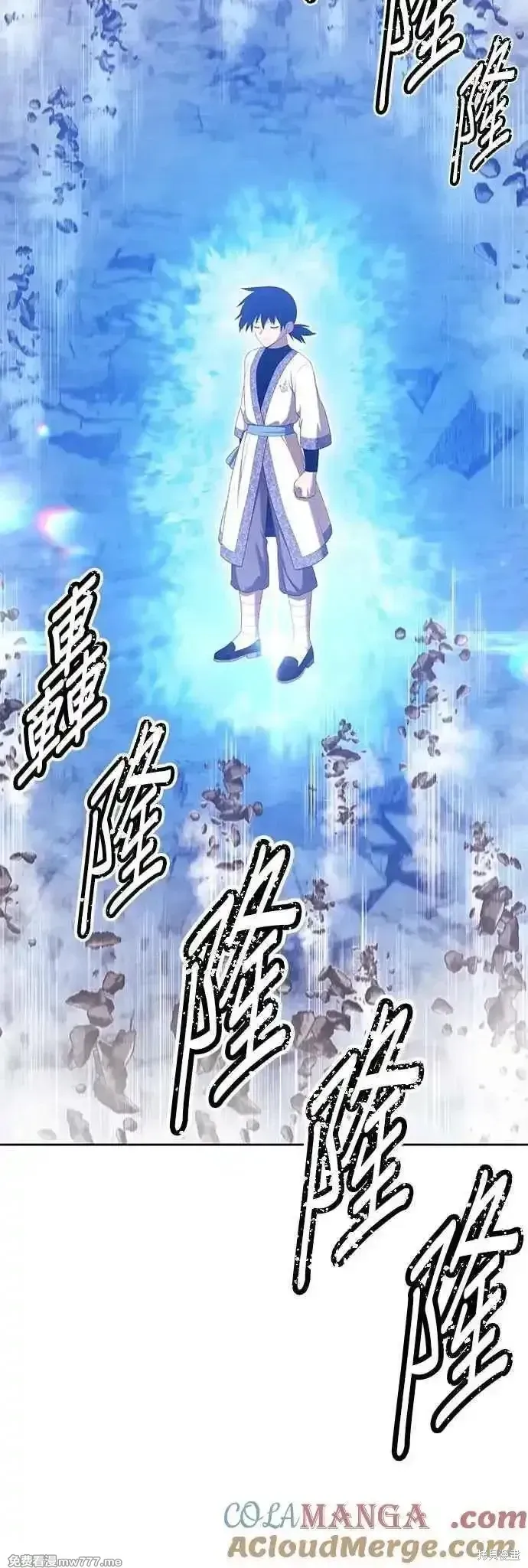 第二季 第48话 第29页