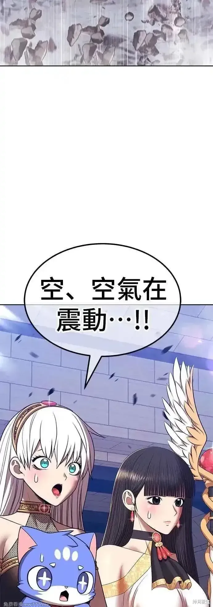 第二季 第48话 第31页