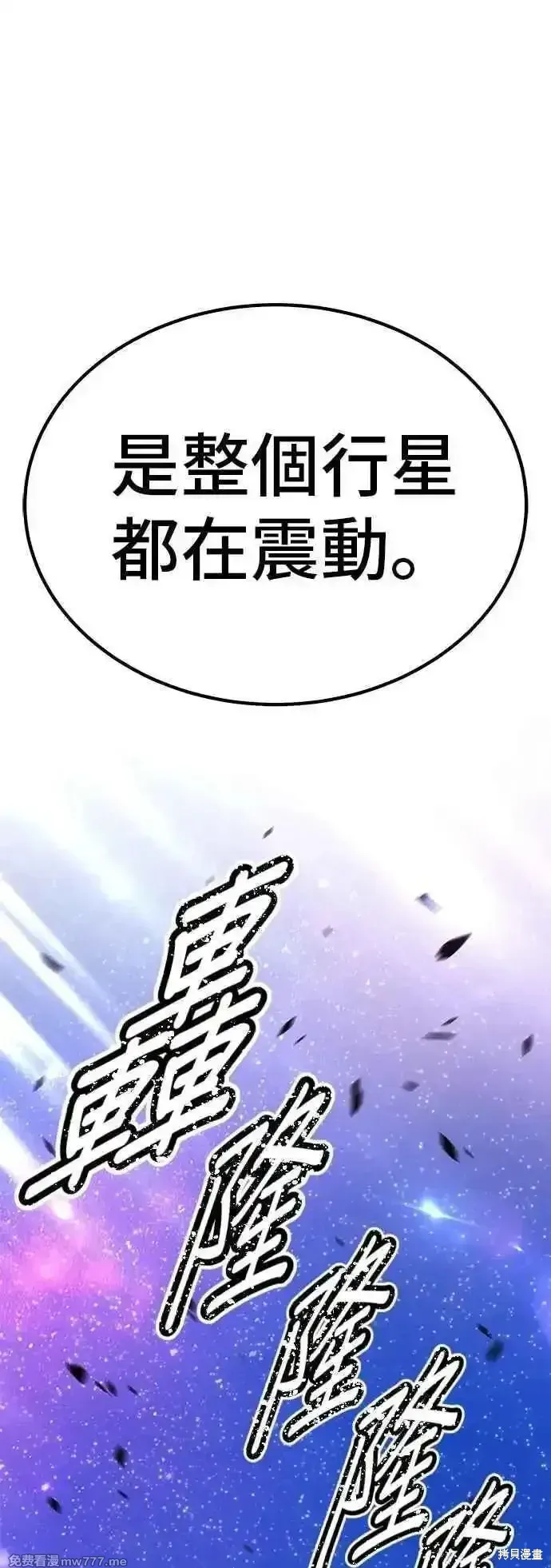 第二季 第48话 第34页