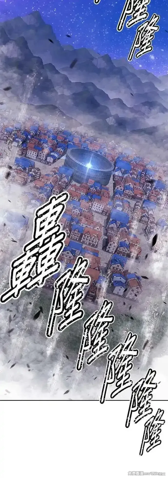 第二季 第48话 第35页
