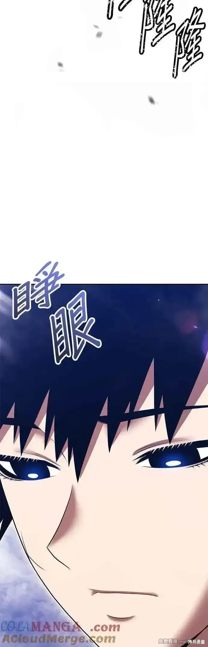第二季 第48话 第37页