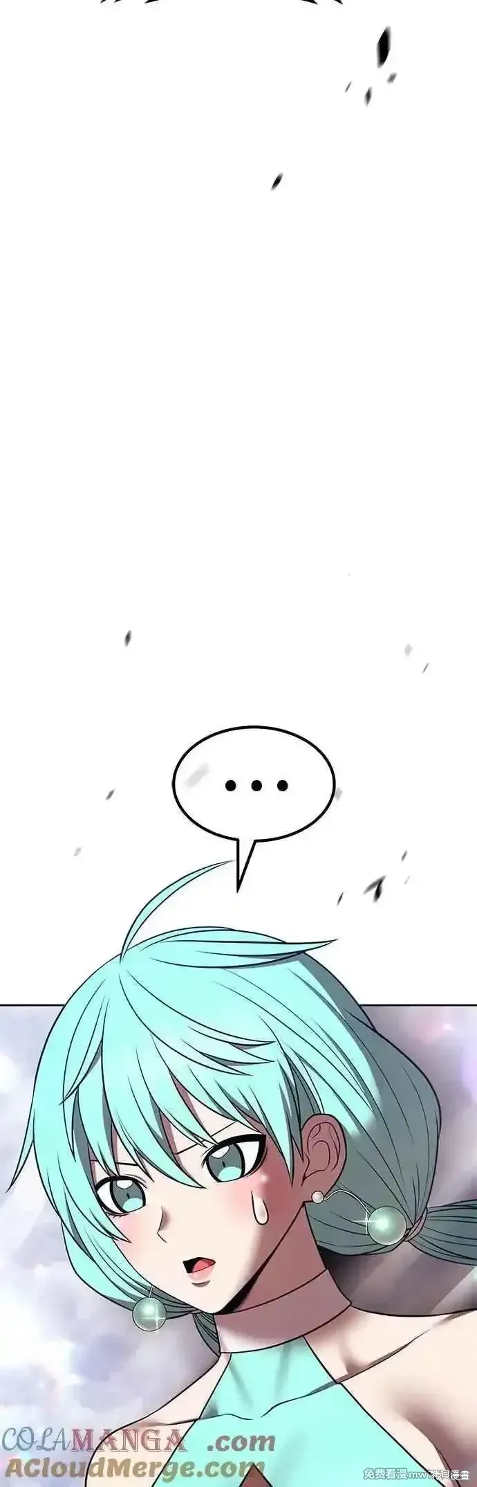 第二季 第48话 第41页