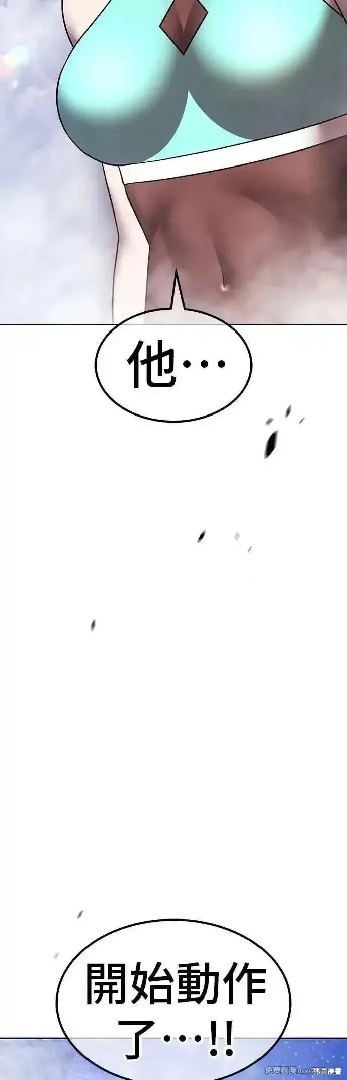 第二季 第48话 第42页