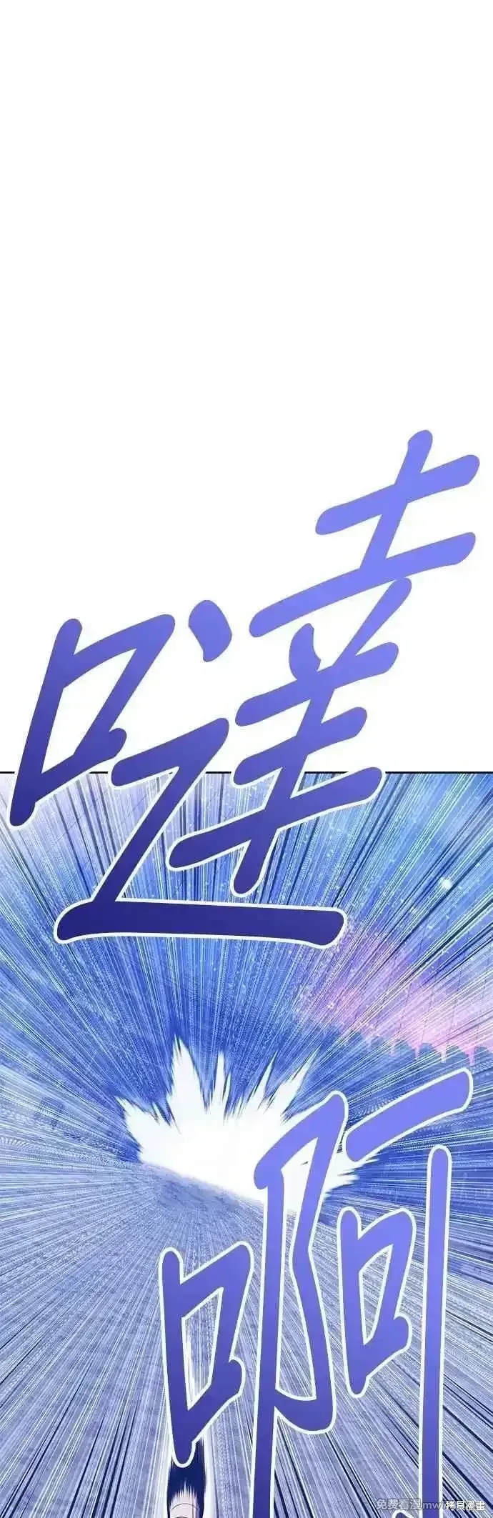 第二季 第48话 第44页