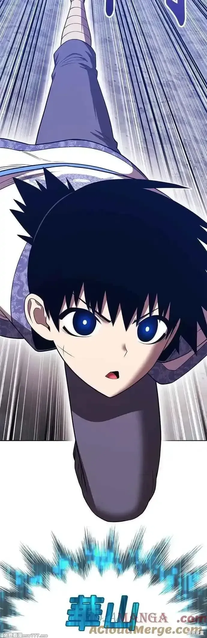 第二季 第48话 第45页