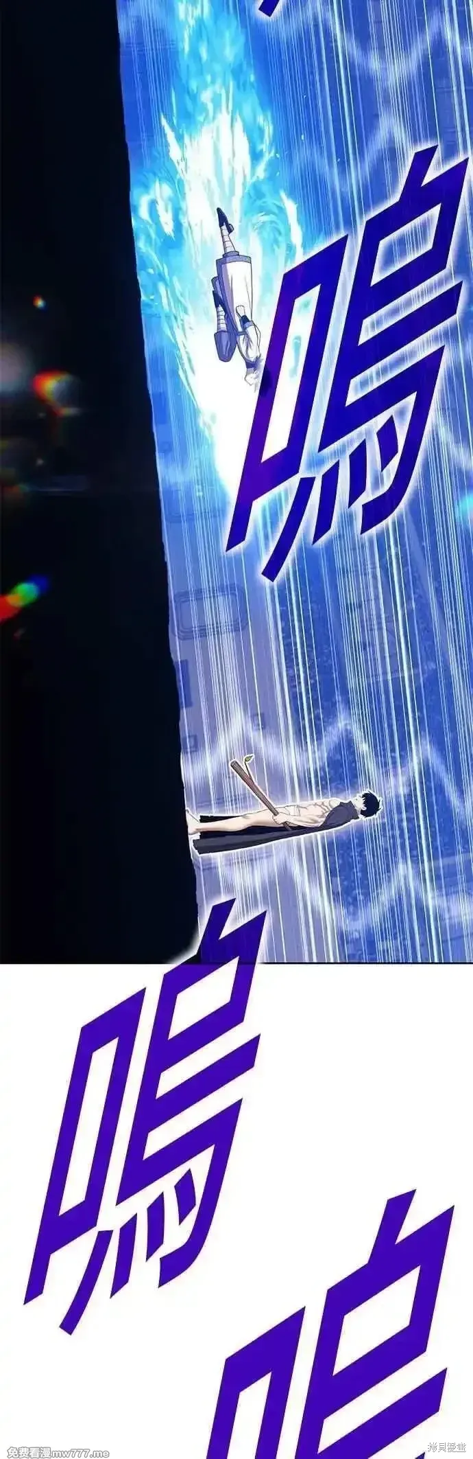 第二季 第48话 第47页
