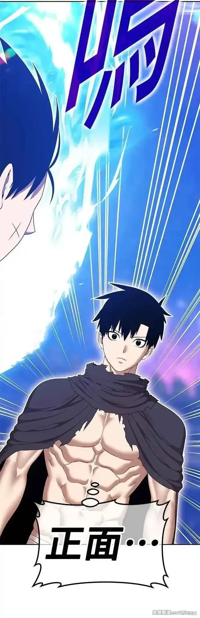 第二季 第48话 第48页