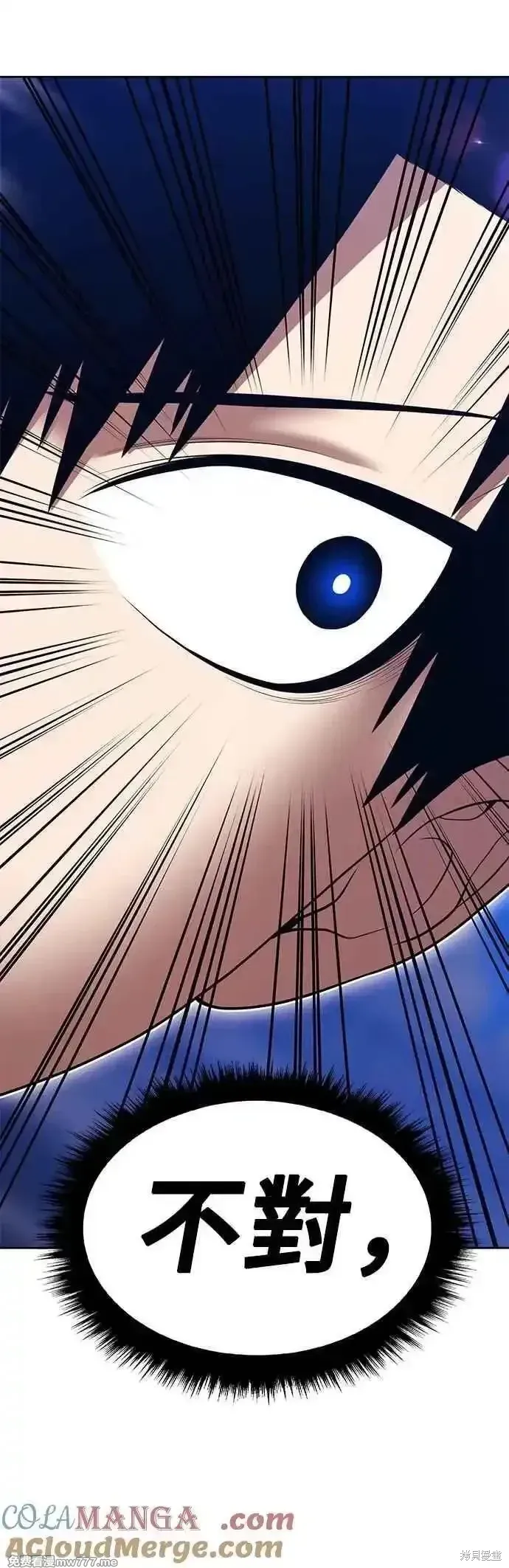 第二季 第48话 第49页