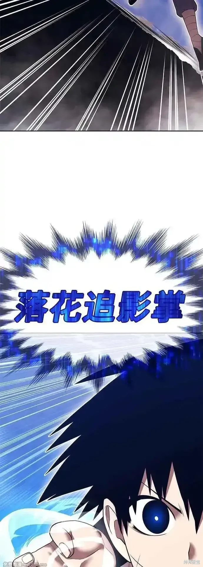 第二季 第48话 第51页
