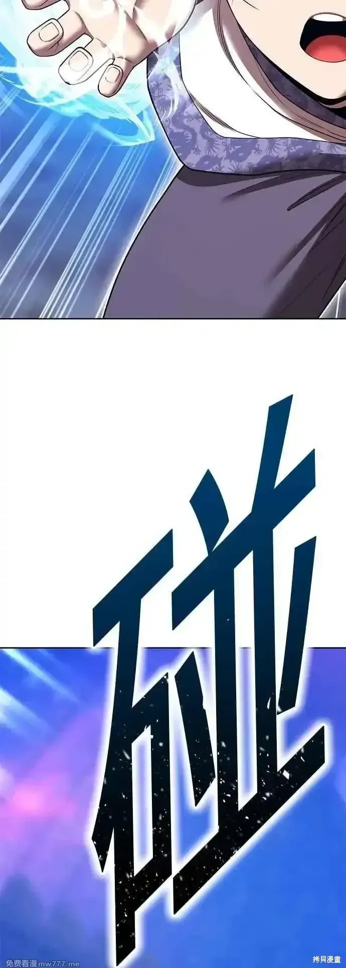 第二季 第48话 第52页