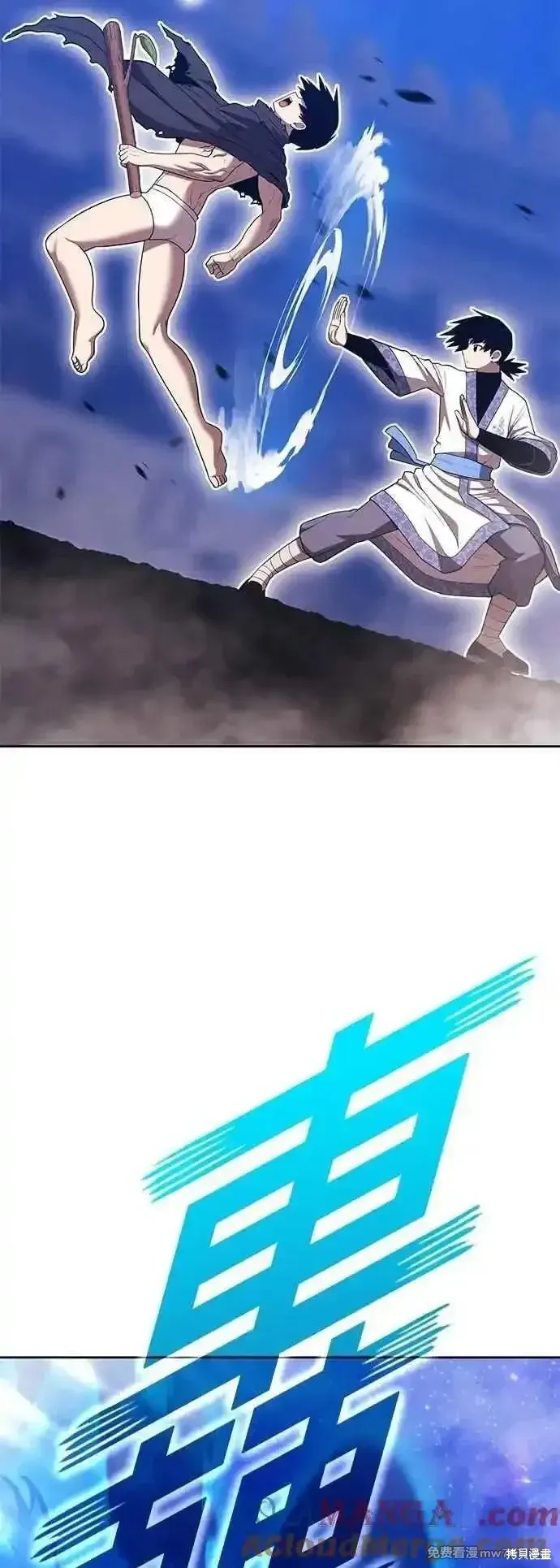 第二季 第48话 第53页
