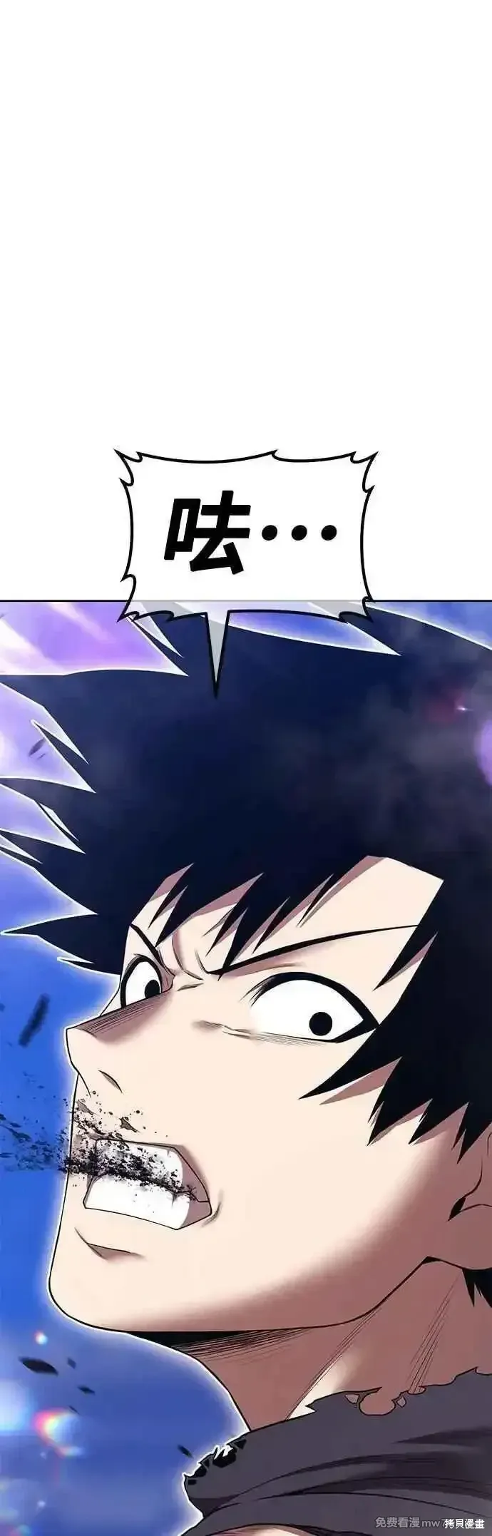 第二季 第48话 第55页