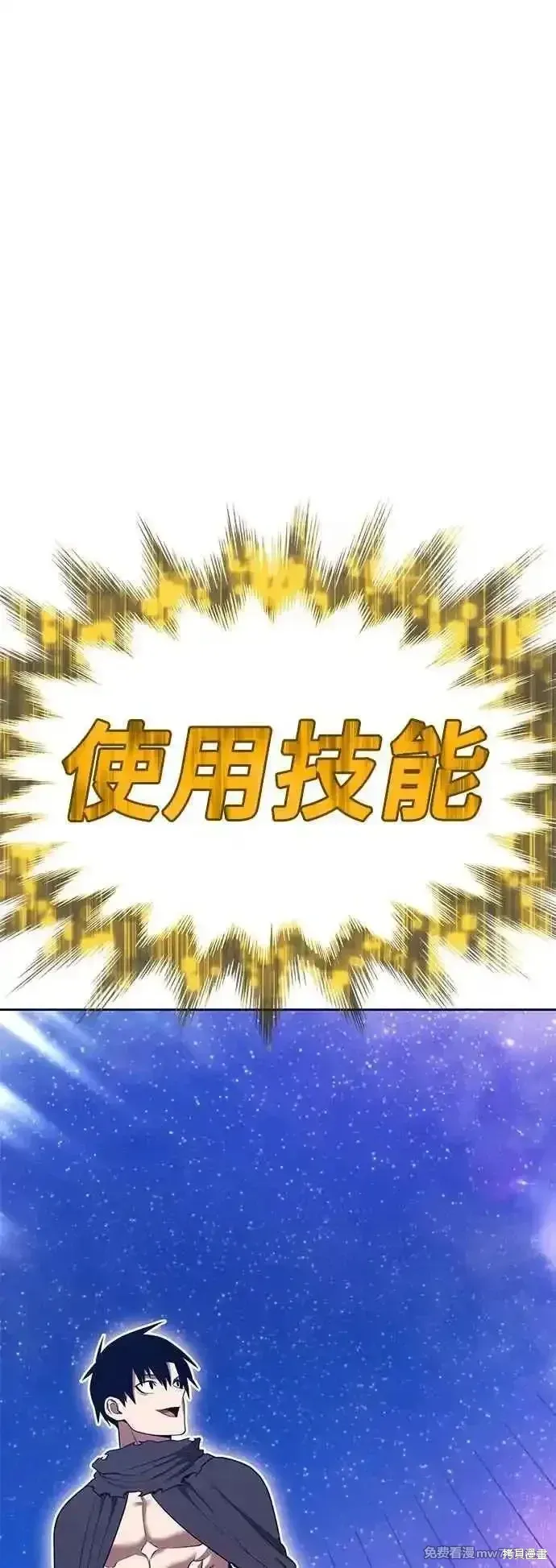 第二季 第48话 第62页