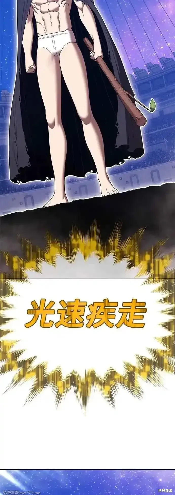 第二季 第48话 第63页