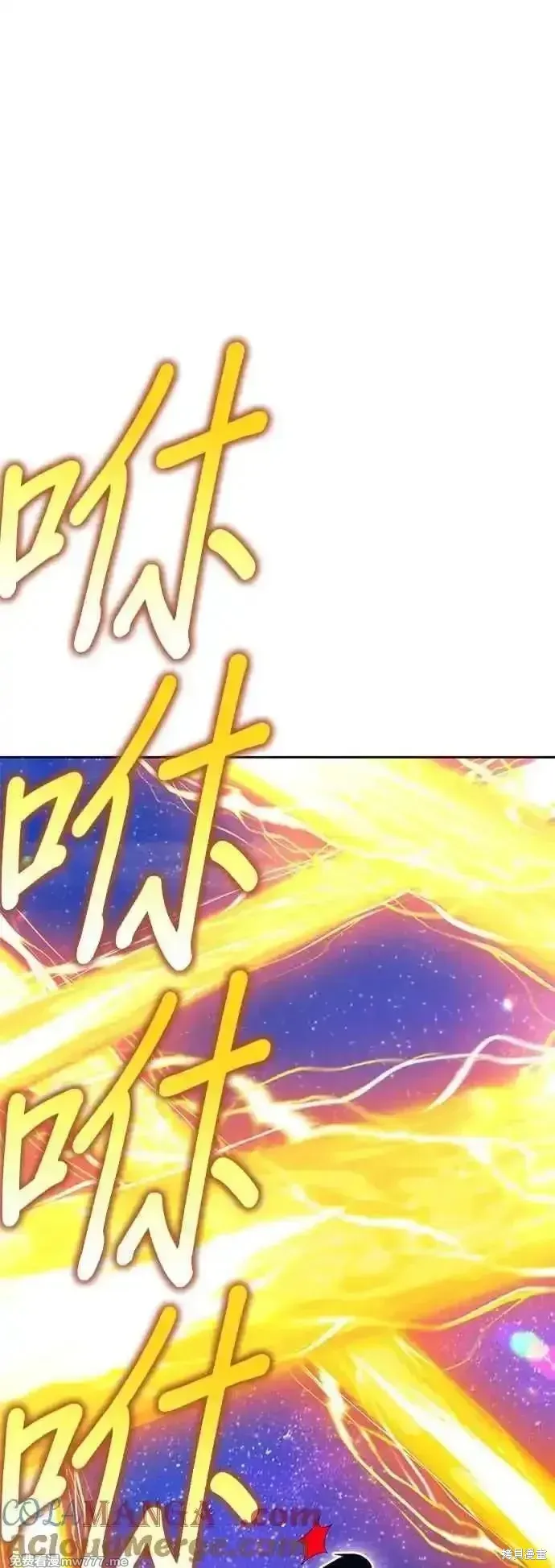 第二季 第48话 第65页