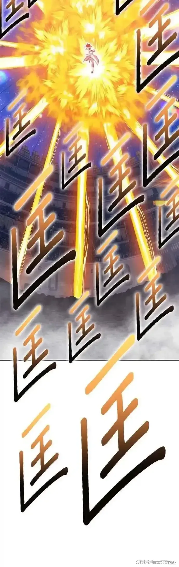 第二季 第48话 第72页