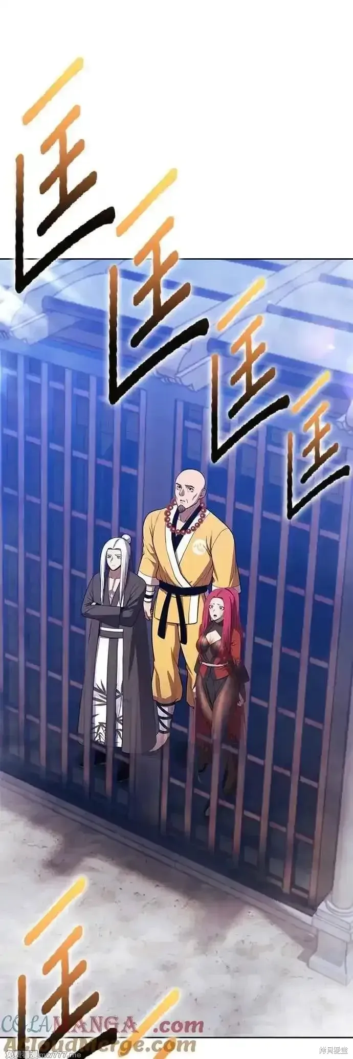 第二季 第48话 第73页