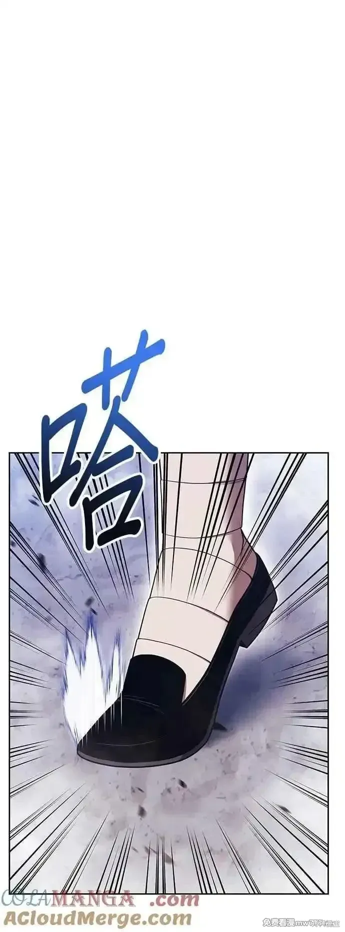 第二季 第48话 第81页
