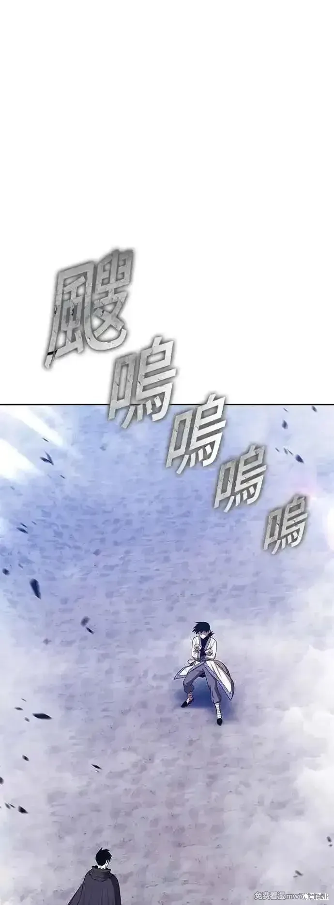 第二季 第48话 第82页