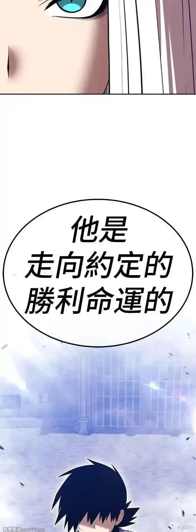 第二季 第48话 第84页