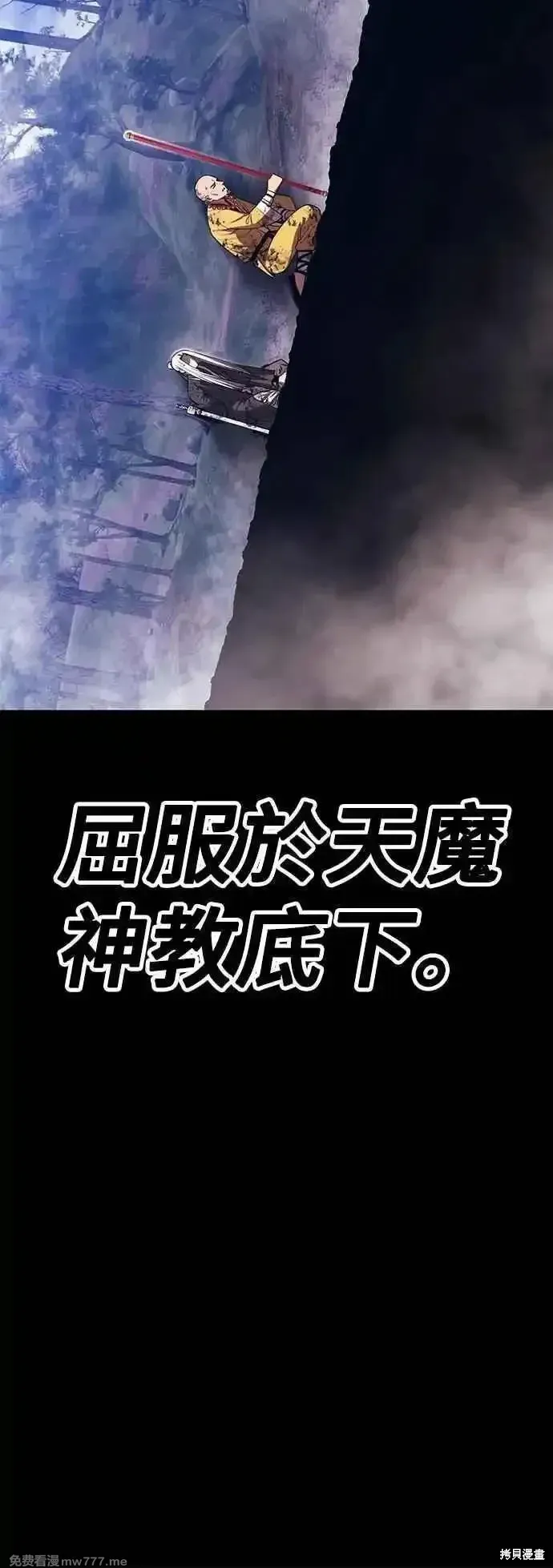 第二季 第48话 第120页