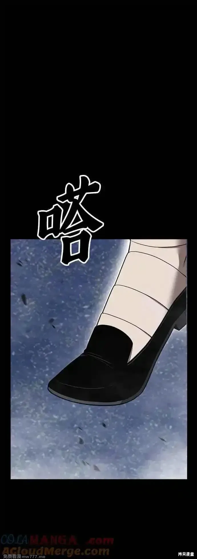 第二季 第48话 第121页