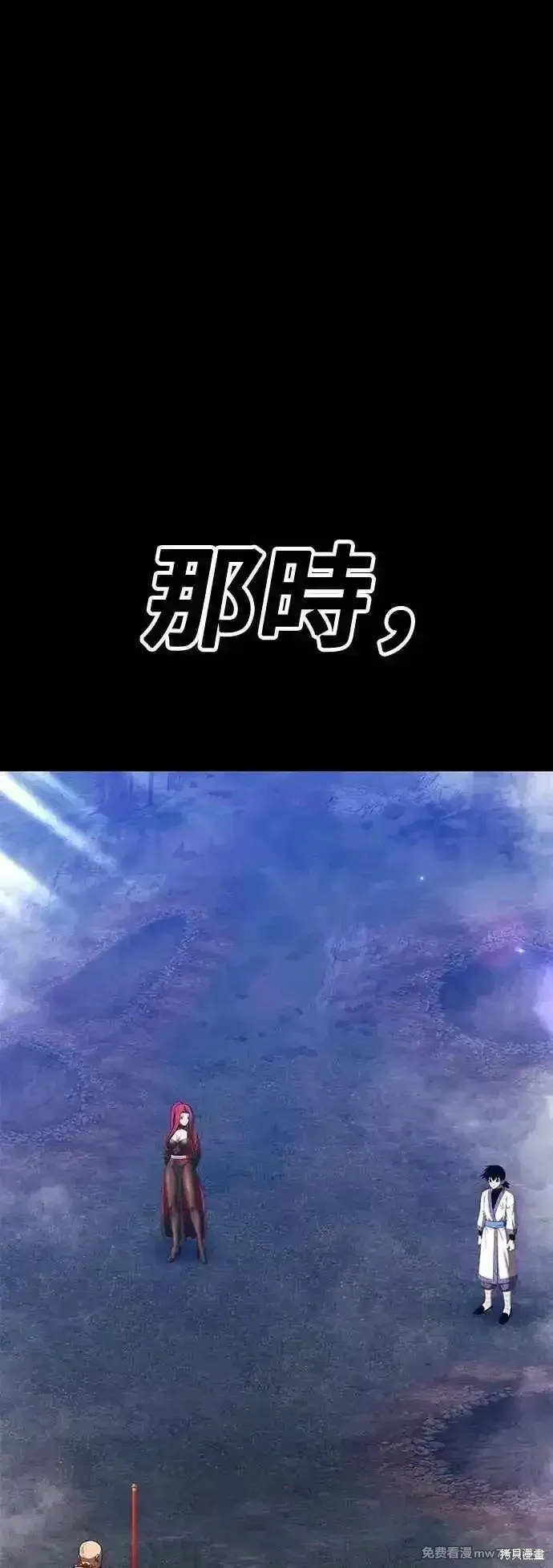 第二季 第48话 第122页