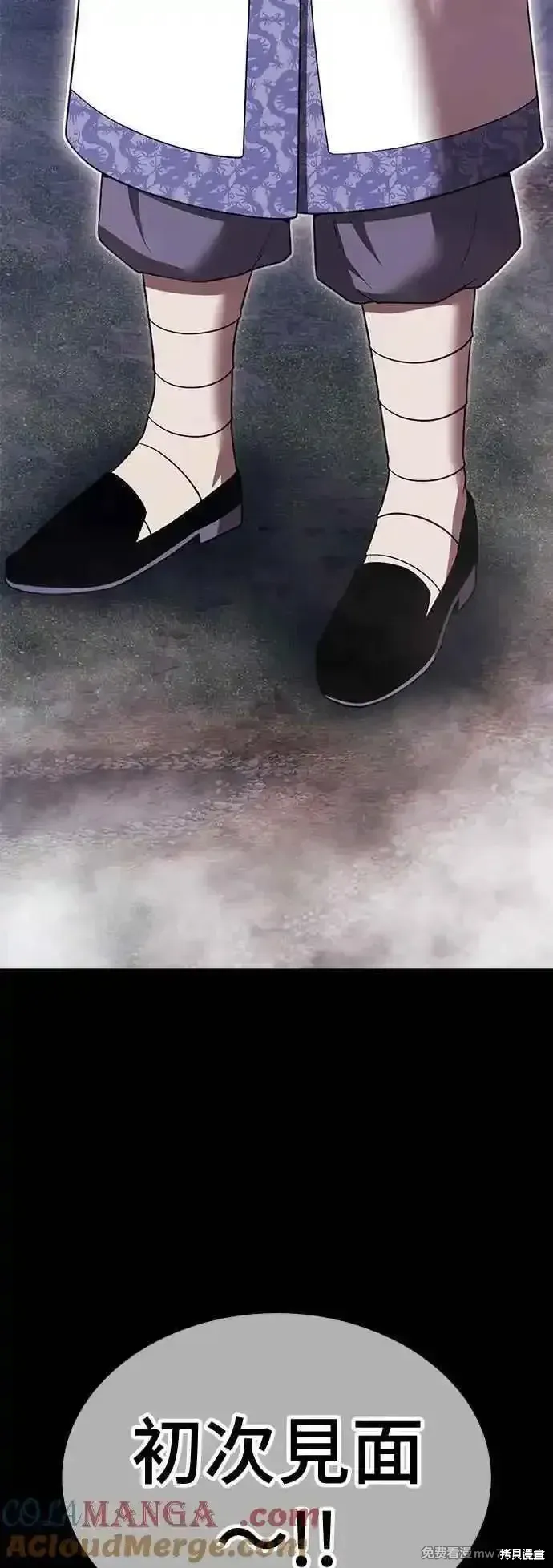 第二季 第48话 第125页