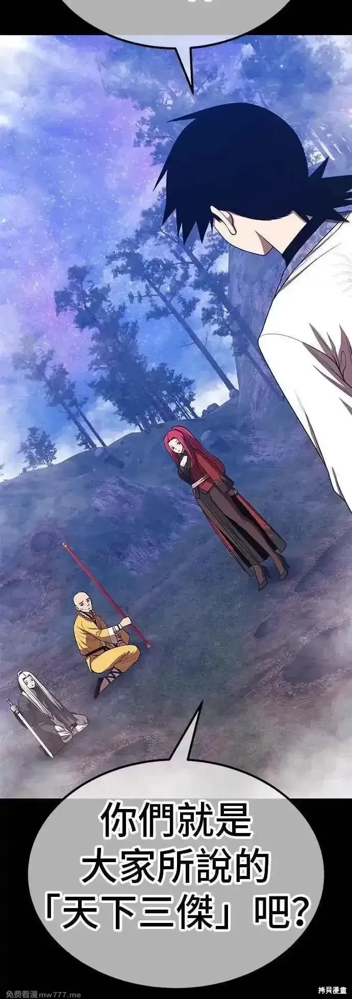 第二季 第48话 第126页