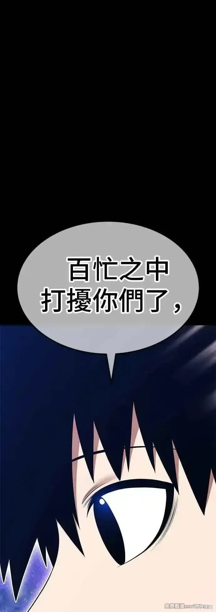 第二季 第48话 第127页